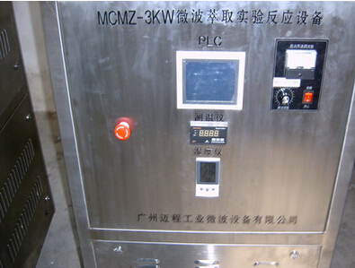 實驗室微波萃取設備